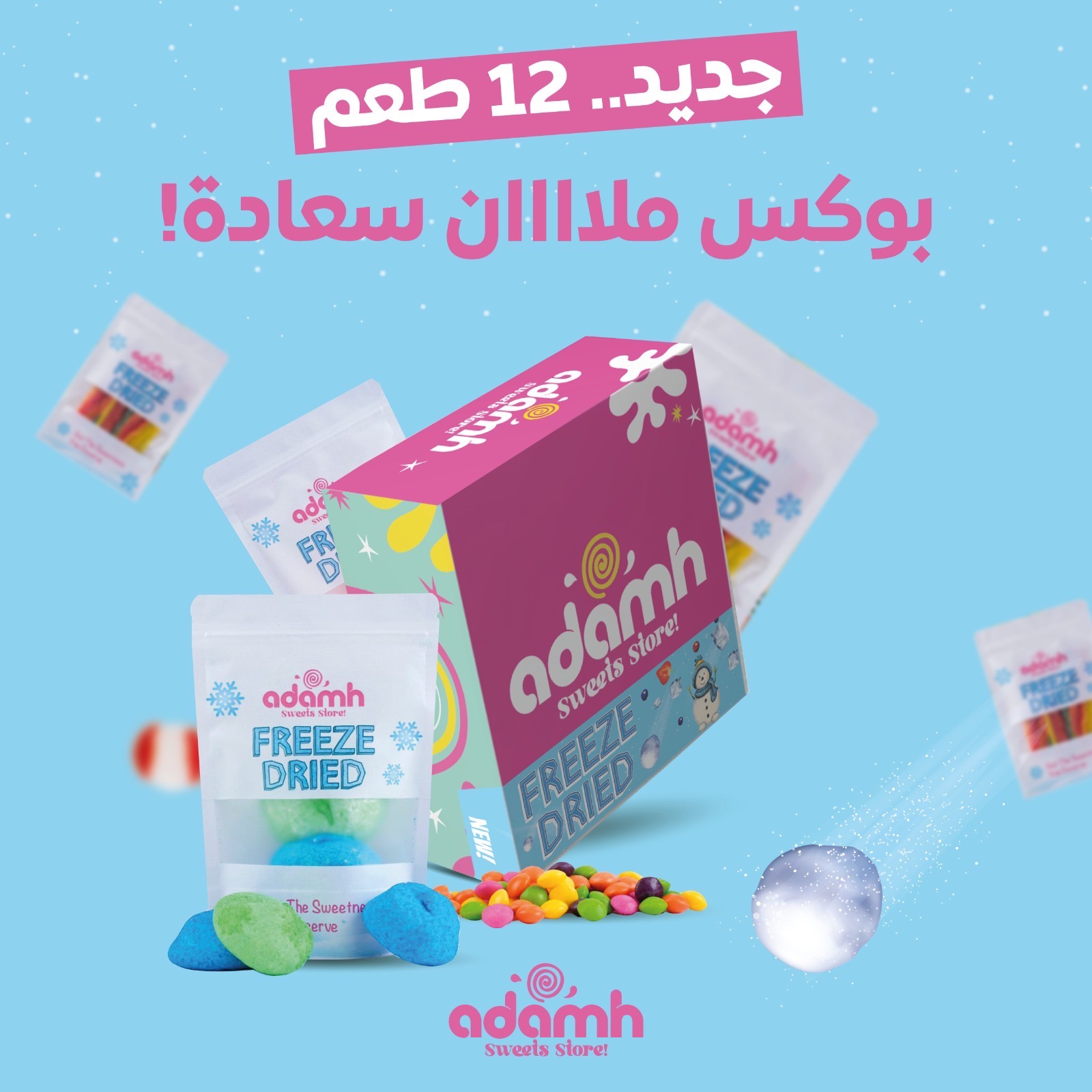 Box freeze dried