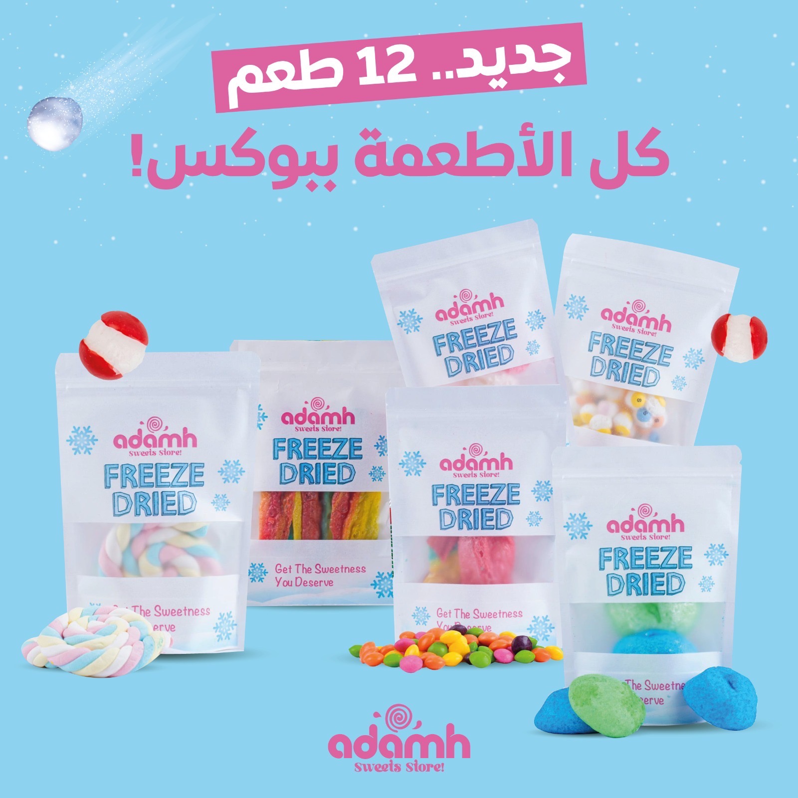 Box freeze dried