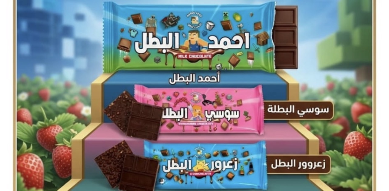 سوسو البطل